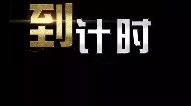 不要再被困扰了，“税收分类编码”看这一篇就